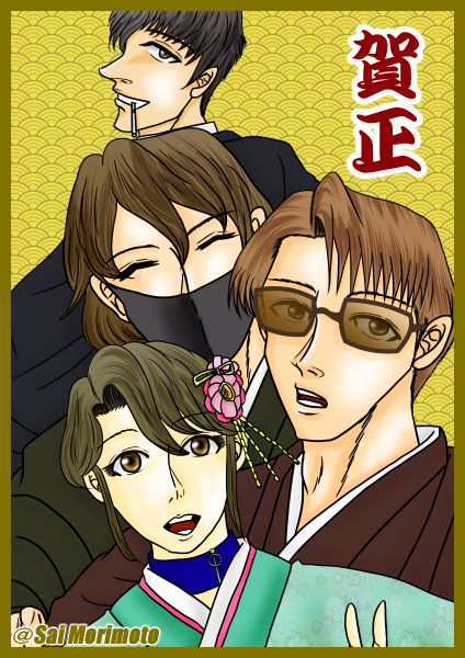 2021年の年賀状・2