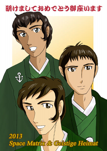 2013�N �N���