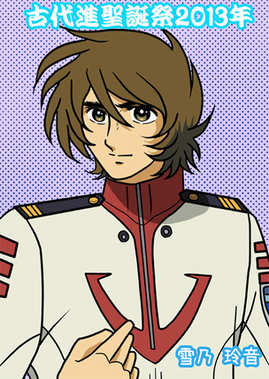 �Ñ� �i�E���a�� 2013�N��