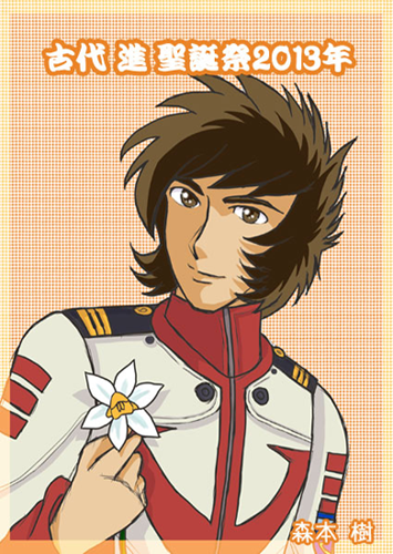 �Ñ� �i�E���a�� 2013�N��