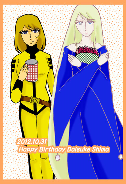 �`�� ���E���a�� 2012�N�Ł`