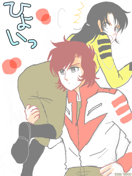 �i�Ɛ�i�o�g���}�Łj