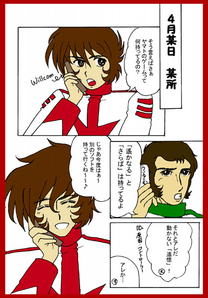 ���}�g��c�E1-2