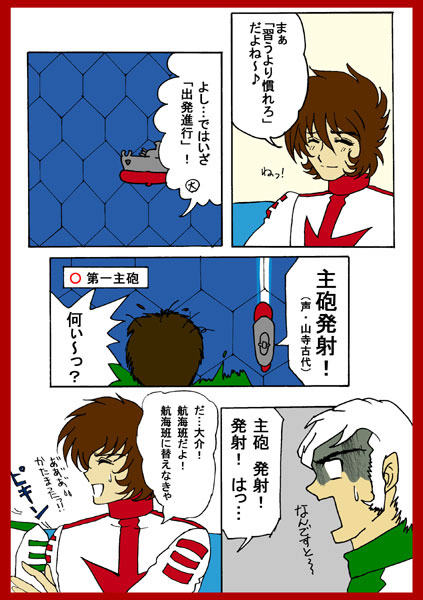 ���}�g��c�E1-4