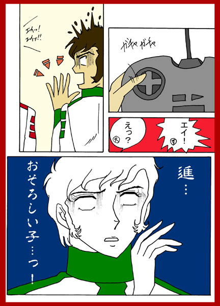 ���}�g��c�E1-6