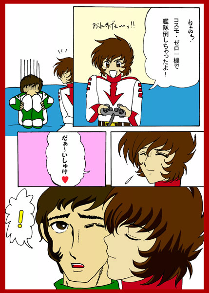 ���}�g��c�E1-7