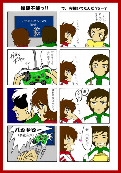 ���}�g��c�E1�@�I�}�P