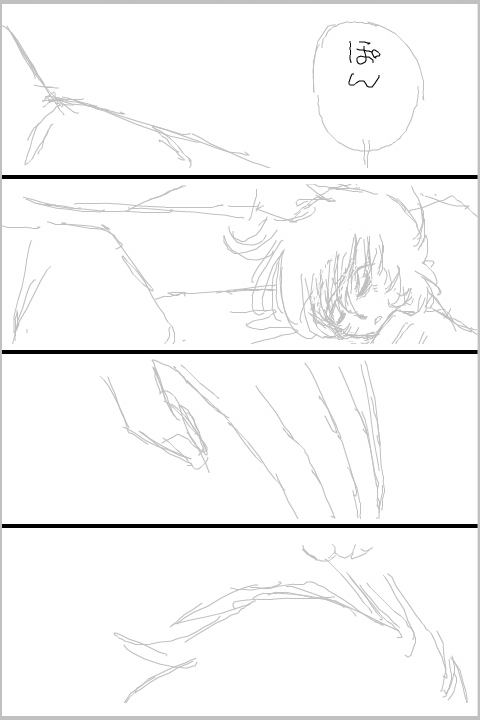 �L���i�Ƃ��j�̒f�́E13