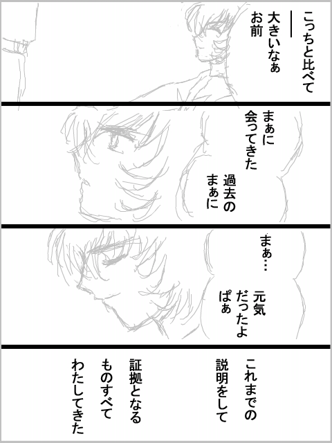 �L���i�Ƃ��j�̒f�́E2