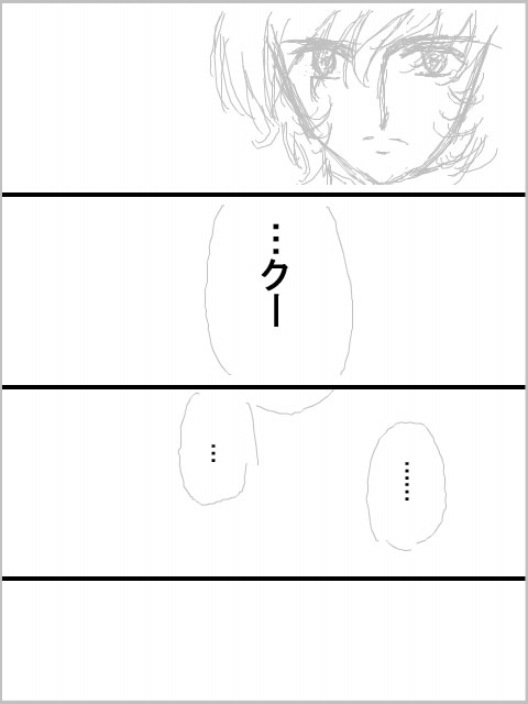 �L���i�Ƃ��j�̒f�́E4