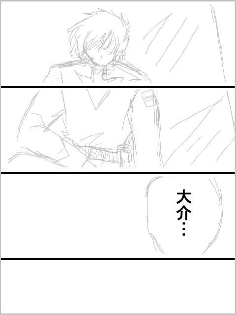 �L���i�Ƃ��j�̒f�́E6