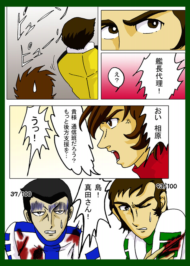 11�Ԙf�� ������E2