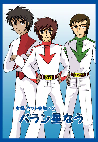 ���}�g��c�E2-1