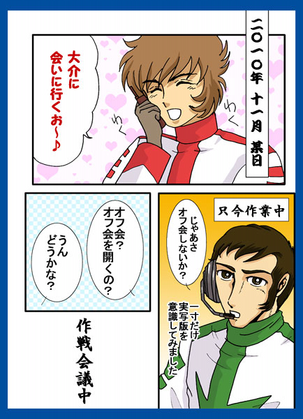 ���}�g��c�E2-2