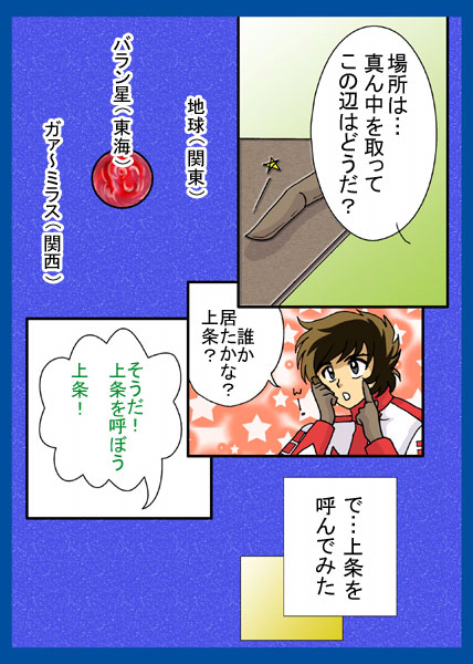 ���}�g��c�E2-3