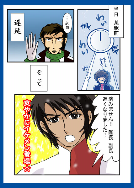 ���}�g��c�E2-4