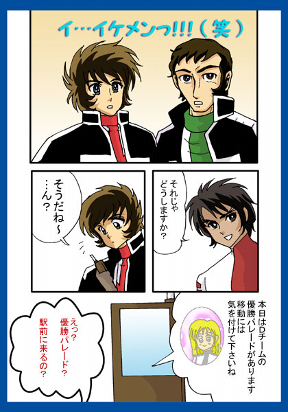 ���}�g��c�E2-5