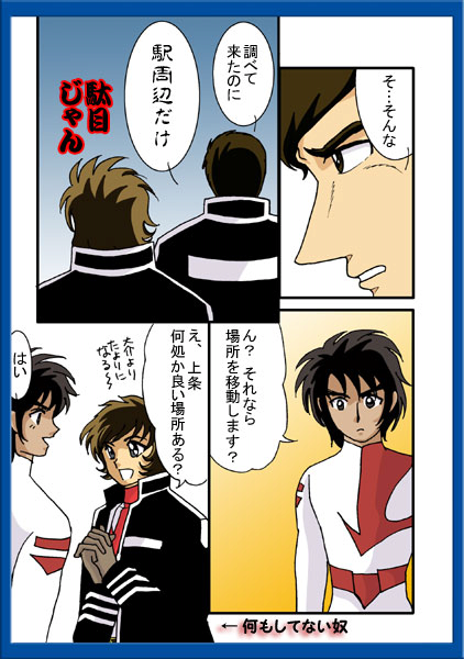 ���}�g��c�E2-6