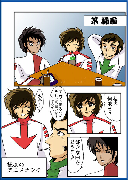 ���}�g��c�E2-7