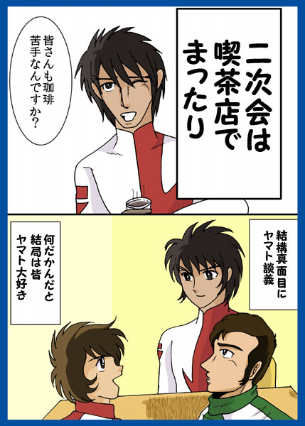 ���}�g��c�E2-9