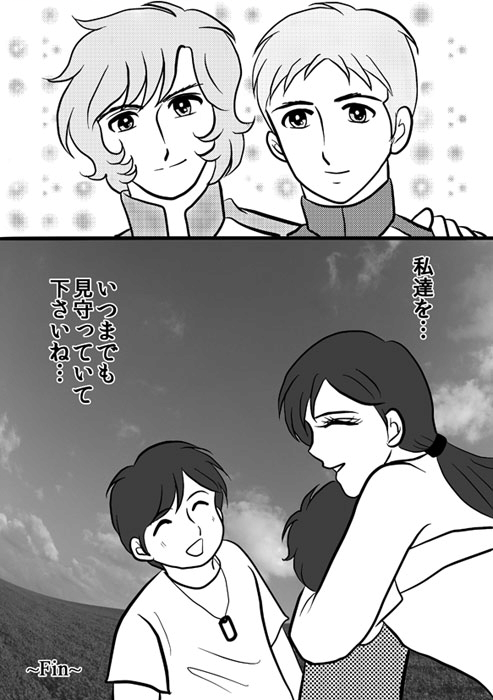 PLANET IHRER WAHL�E10