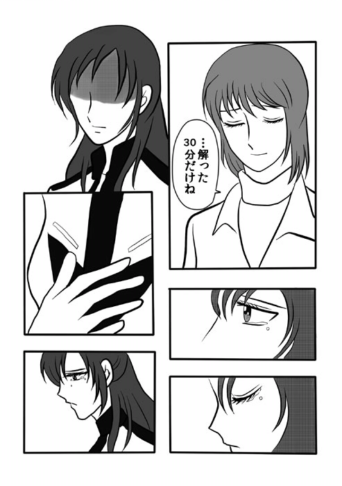 PLANET IHRER WAHL�E3