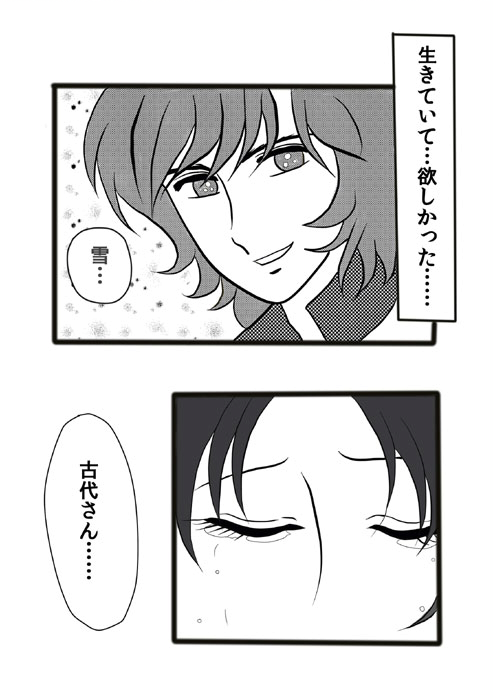 PLANET IHRER WAHL�E4