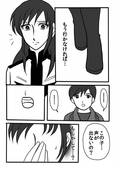 PLANET IHRER WAHL�E5