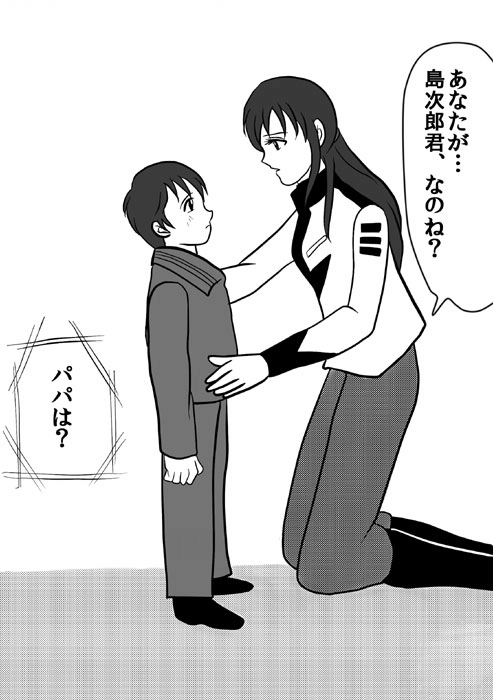 PLANET IHRER WAHL�E6