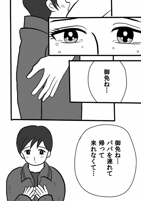 PLANET IHRER WAHL�E7