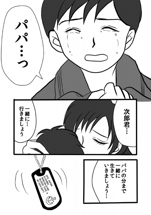 PLANET IHRER WAHL�E8