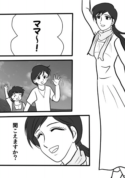 PLANET IHRER WAHL�E9