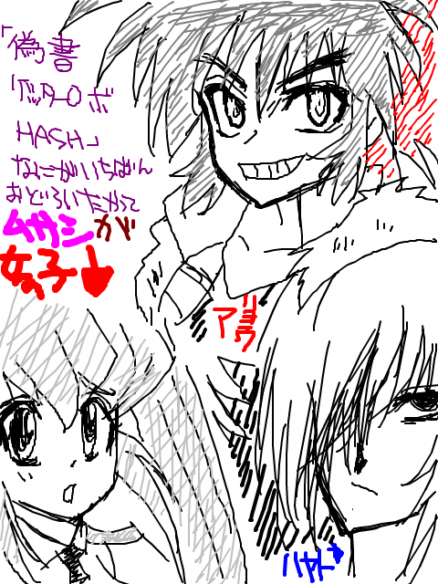 �U���Q�b�^�[���{DASH