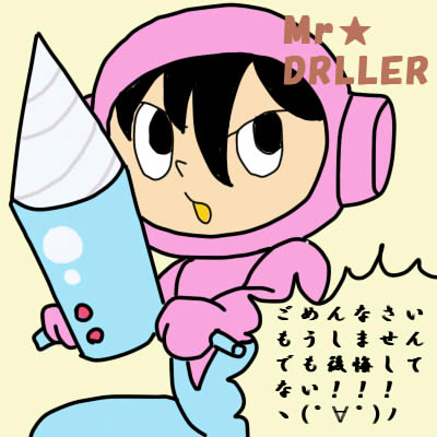 �h���������Ȃ���