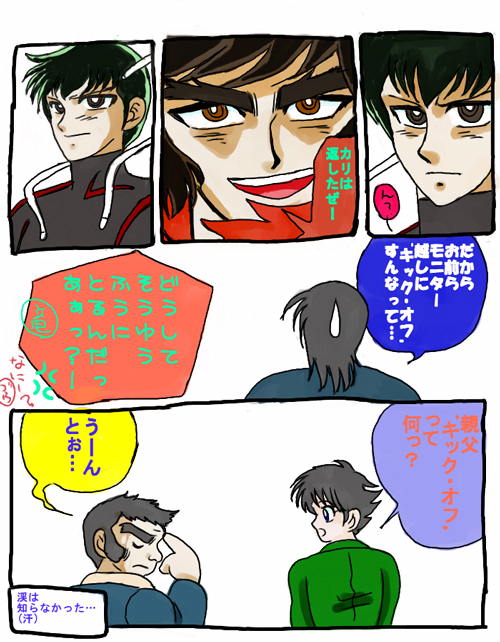 �L�b�N�E�I�t