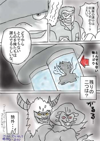 �Ƃ�ł��Ȃ�����