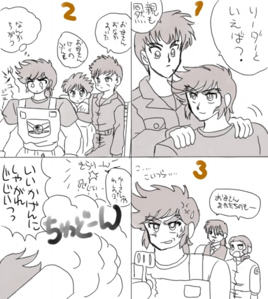 �y�`�F���Q�z���[�_�[�Ƃ����΁H