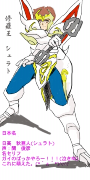 �V���L�V�����g�E�C�����V�����g