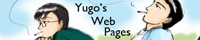 Yugo's Web Pages