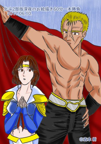 �J�C�I�E�ƃ����E1