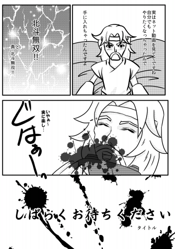 �k�l���o�ɒ���I�E1