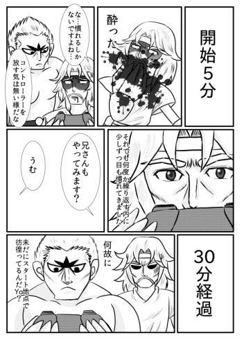 �k�l���o�ɒ���I�E2