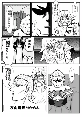 �k�l���o�ɒ���I�E3